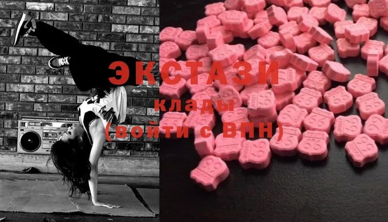 Ecstasy круглые  наркотики  Кировск 