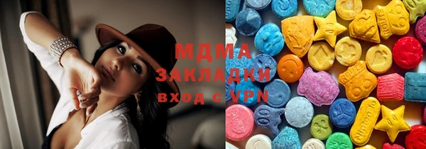 молекула духа Бронницы