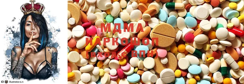 MDMA Molly  Кировск 